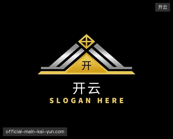 纵览开云中国官网